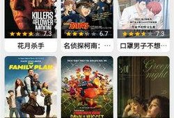 飞飞被爆料的视频,揭秘背后真相与争议