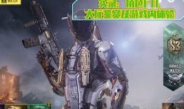 使命召唤最新爆料新神话,使命召唤最新爆料揭示史诗级变革